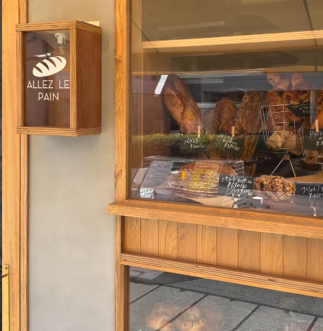 ALLEZ LE PAIN 店頭